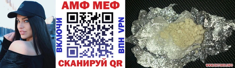 мега tor  Усинск  Amphetamine 98%  цена наркотик 