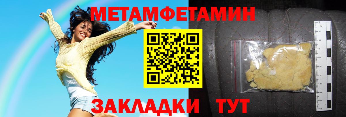 Амфетамин Розовый Усинск