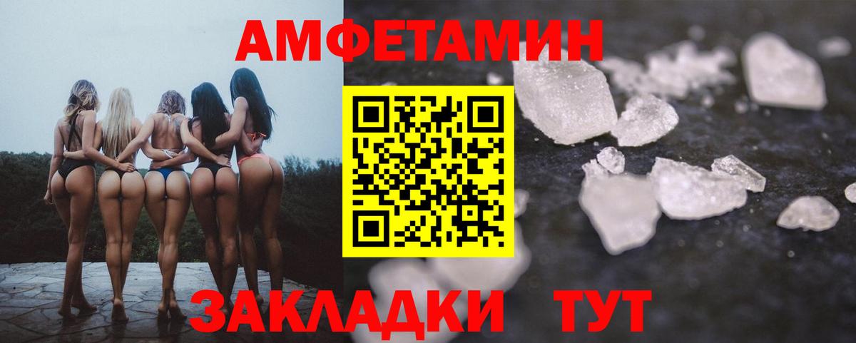 АМФ 98% Усинск