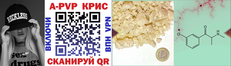 Alpha-PVP Crystall  даркнет какой сайт  Усинск  сколько стоит 