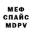 КЕТАМИН VHQ Begoc London