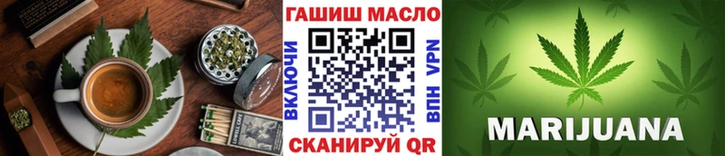 Печенье с ТГК конопля  Усинск 