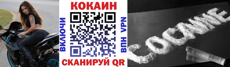 наркота  Усинск  OMG ссылка  Cocaine 99% 