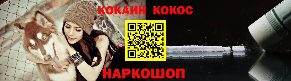 Cocaine VHQ Усинск