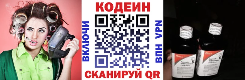 hydra как войти  Усинск  Кодеин Purple Drank  даркнет сайт 