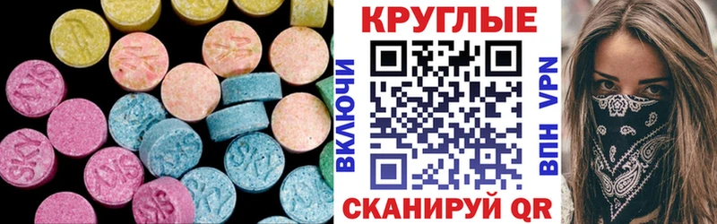 Экстази Cube  купить наркоту  Усинск 