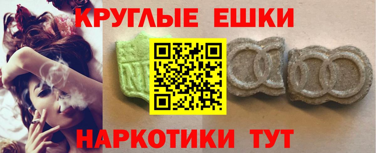 ЭКСТАЗИ louis Vuitton  Ecstasy  Усинск  Вход с VPN 