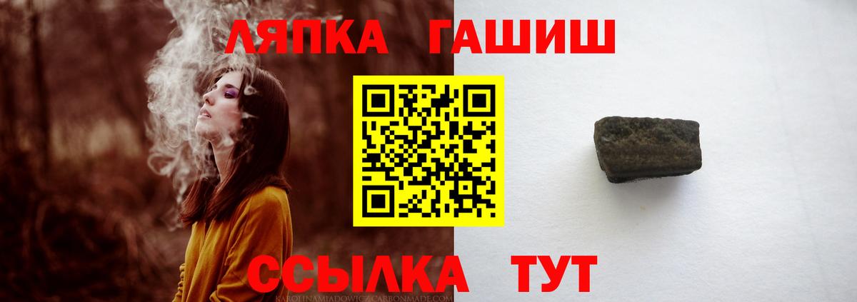 ГАШИШ гашик  Гашиш  Усинск  дарнет шоп  Гашиш Premium  Вход с VPN 