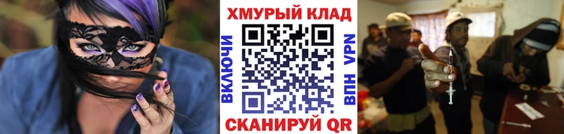 ГЕРОИН Heroin  купить  сайты  Усинск 