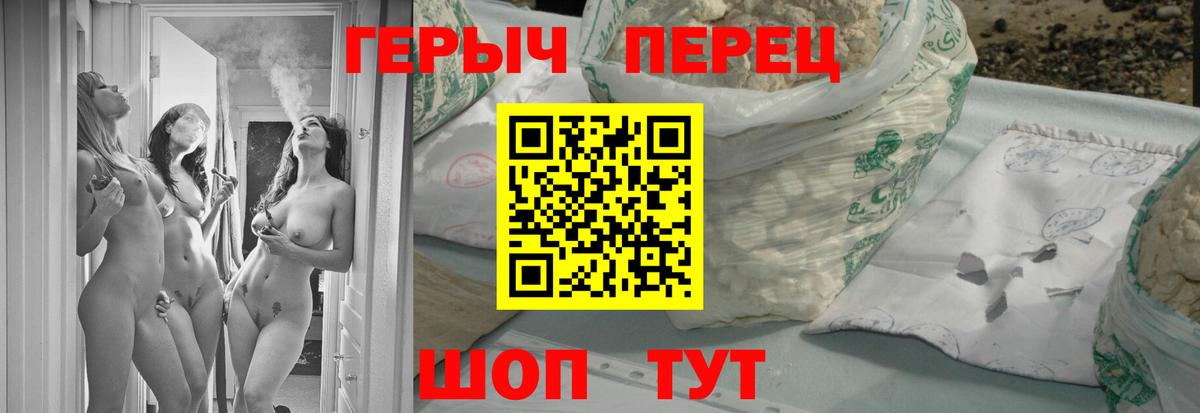 Героин белый Усинск