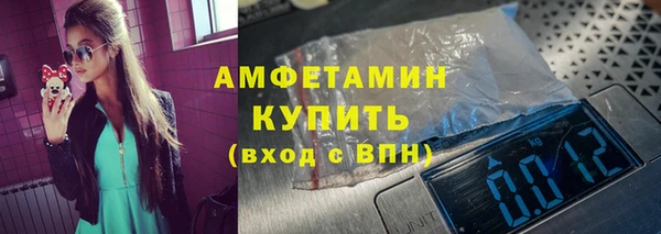 мяу мяу мука Бронницы