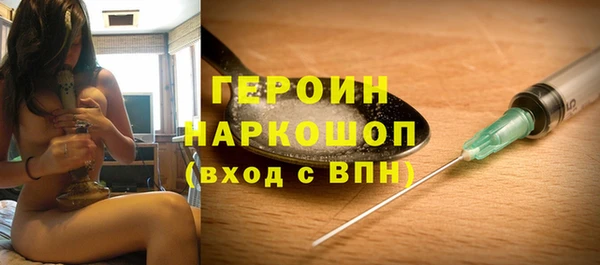 метамфетамин Мегион