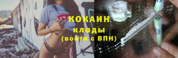 мефедрон VHQ Бугульма