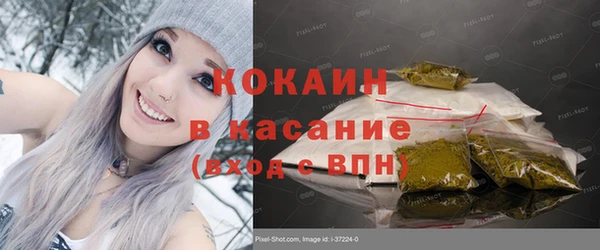 метамфетамин Мегион