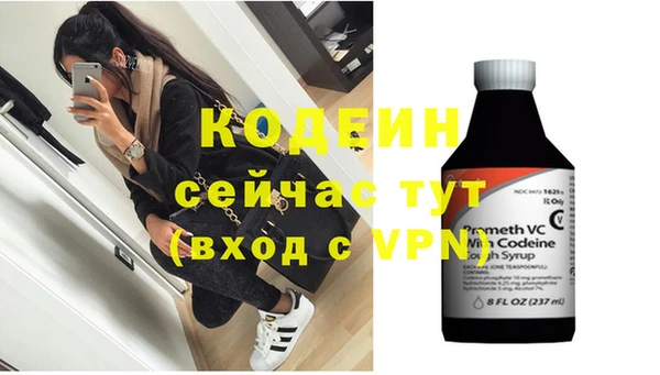 кокаин Бородино