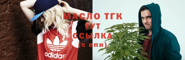 спайс Медвежьегорск