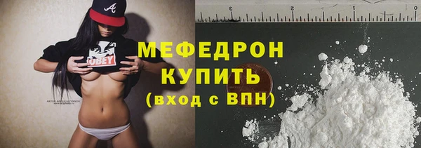 кокаин Бородино