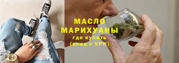 наркотики Медногорск