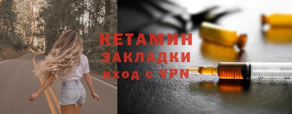 метамфетамин Мегион