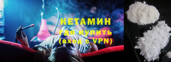 метамфетамин Мегион