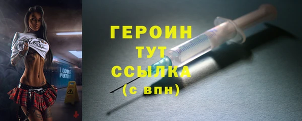 метамфетамин Мегион