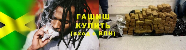 мефедрон VHQ Бугульма