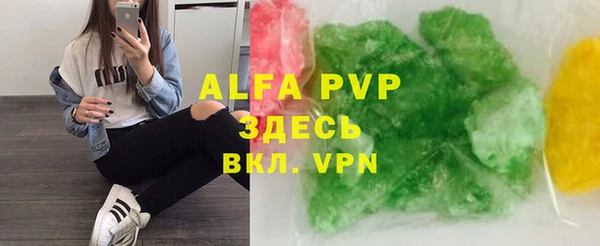 спайс Медвежьегорск