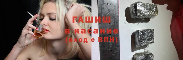 кокаин Бородино