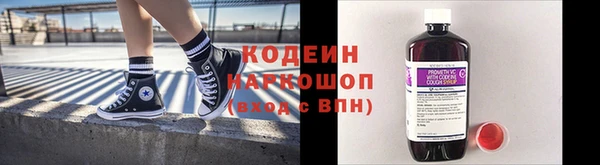 мефедрон VHQ Бугульма