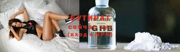 наркотики Медногорск
