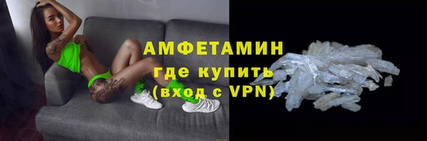 мяу мяу мука Бронницы
