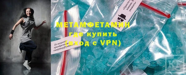 метамфетамин Мегион