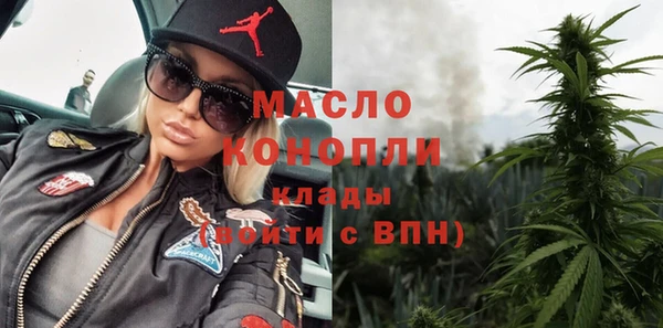 наркотики Медногорск