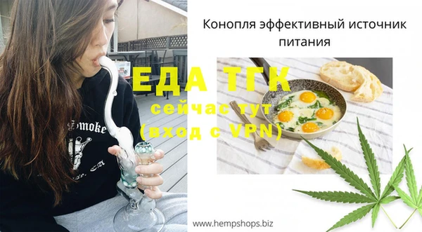 метамфетамин Мегион