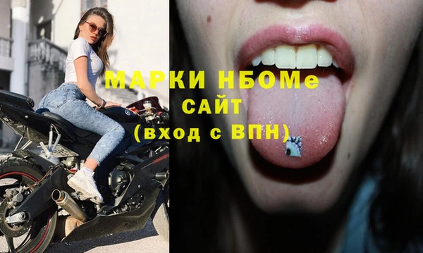 кокаин Бородино