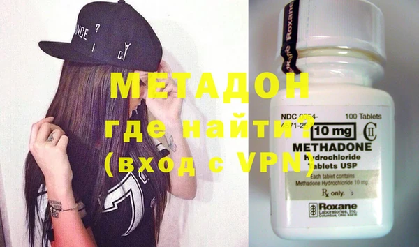спайс Медвежьегорск
