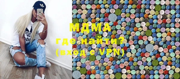 мяу мяу мука Бронницы