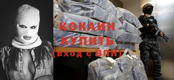 спайс Медвежьегорск