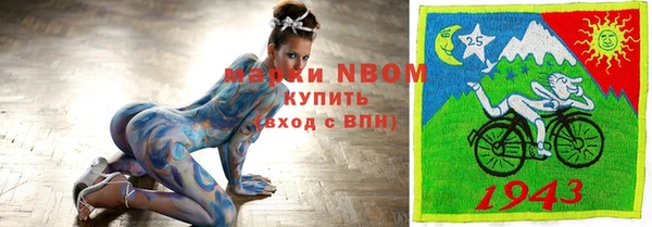 наркотики Медногорск