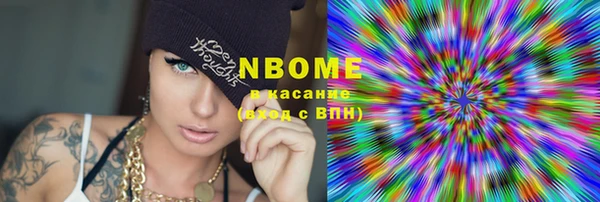мяу мяу мука Бронницы