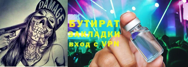 мефедрон VHQ Бугульма