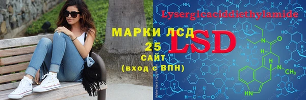 спайс Медвежьегорск