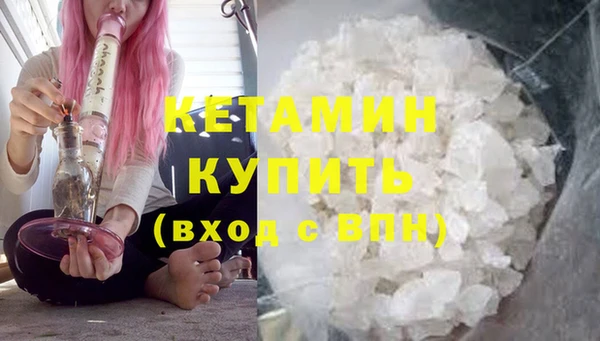 мяу мяу мука Бронницы