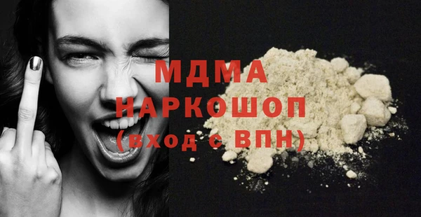 мефедрон VHQ Бугульма