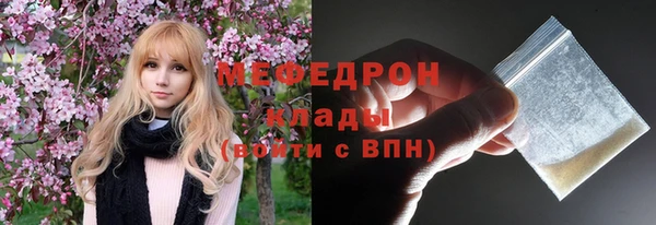 мефедрон VHQ Бугульма