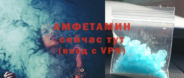 метамфетамин Мегион