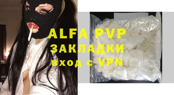 мяу мяу мука Бронницы