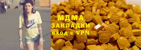 кокаин Бородино
