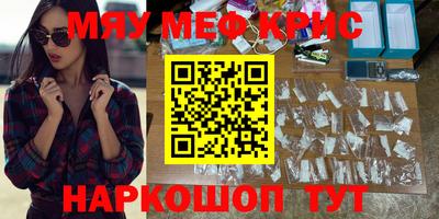 кристаллы Гай
