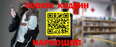 кристаллы Гай